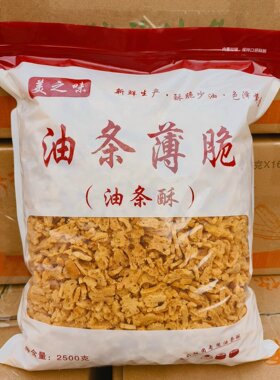 台湾饭团油条酥美之味