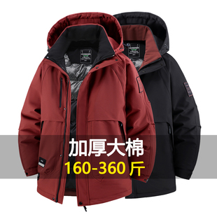 350斤大码 棉袄 加厚棉衣男胖子冲锋衣棉服加肥加大宽松保暖中长款