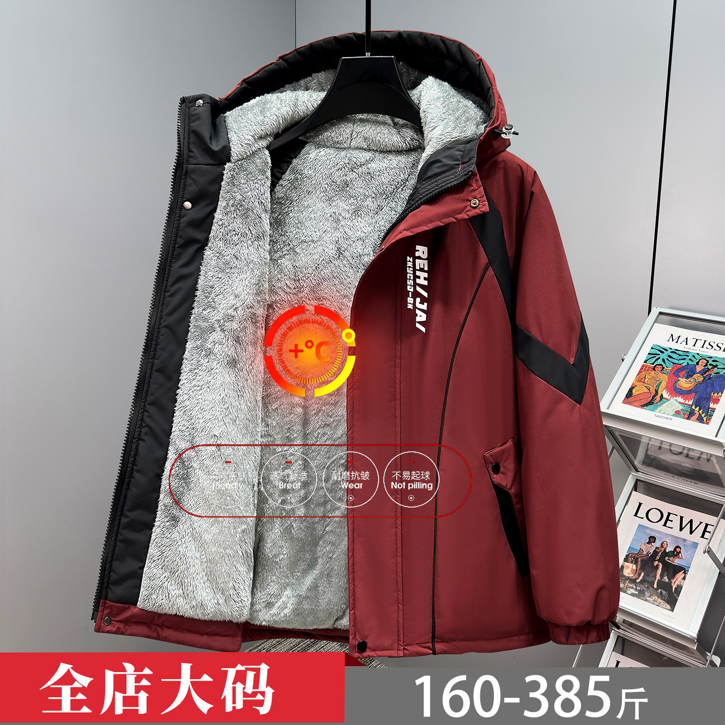 特大码加绒加厚外套男宽松潮流运动学生棉服加肥加大保暖防寒棉衣
