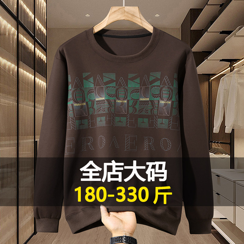 300斤大码潮流卫衣男新款春秋休闲上衣潮牌加肥加大长袖T恤打底衫