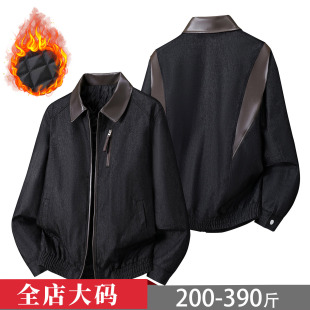 大码牛仔夹棉外套男秋冬棉服宽松二棉加肥加大棉衣夹克300斤