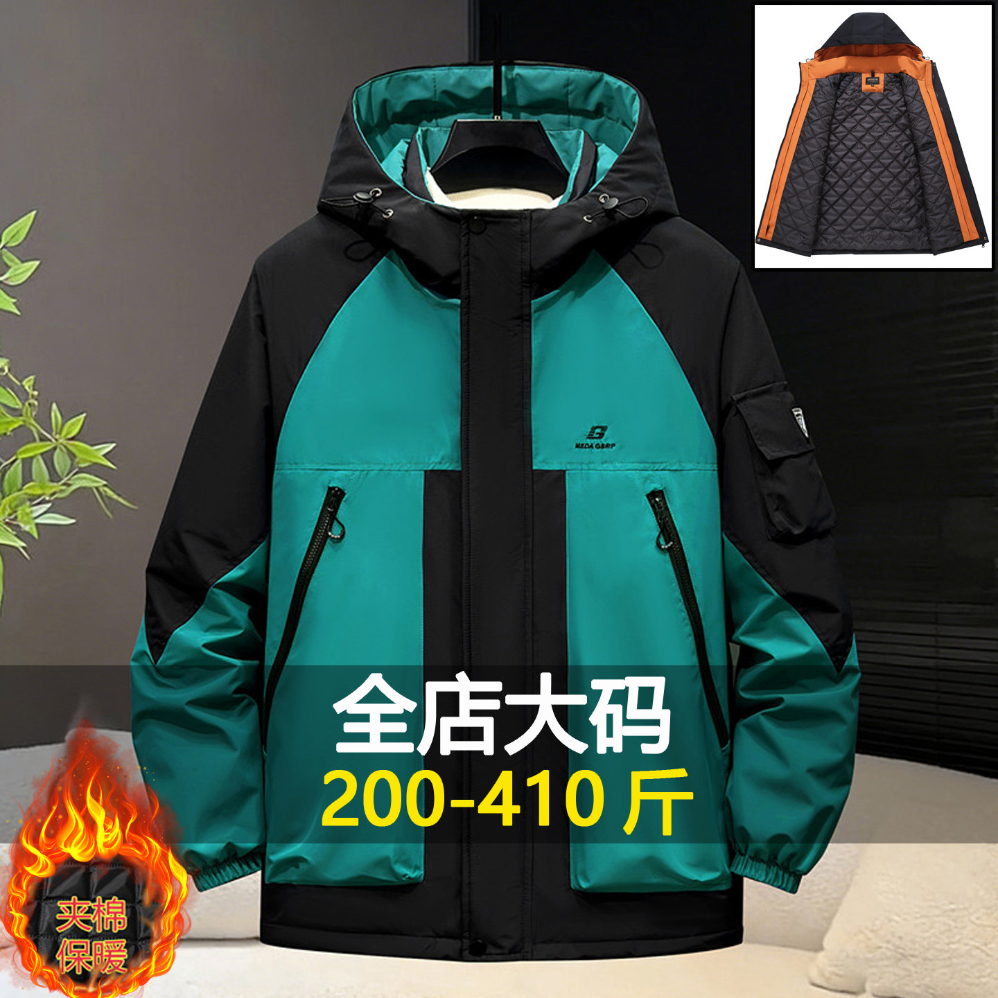 300斤大码秋冬棉服男青年工装宽松潮流夹棉外套加肥加大薄款棉衣