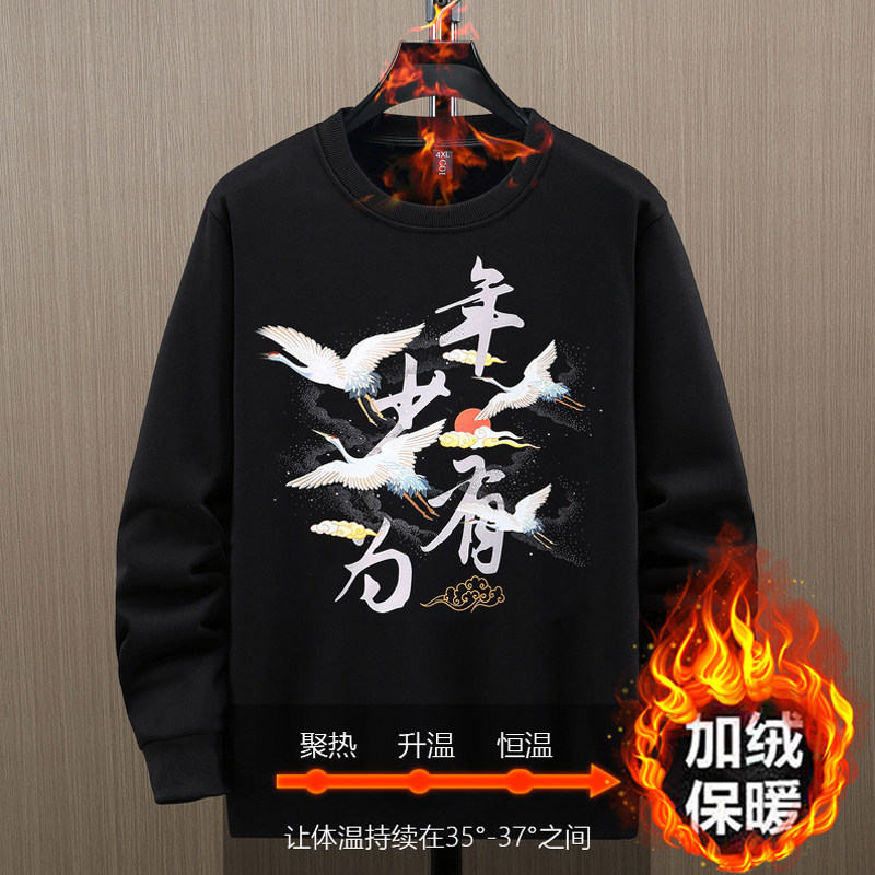 350斤秋冬大码加绒卫衣男宽松潮流胖子加肥加大外穿加厚保暖内衣