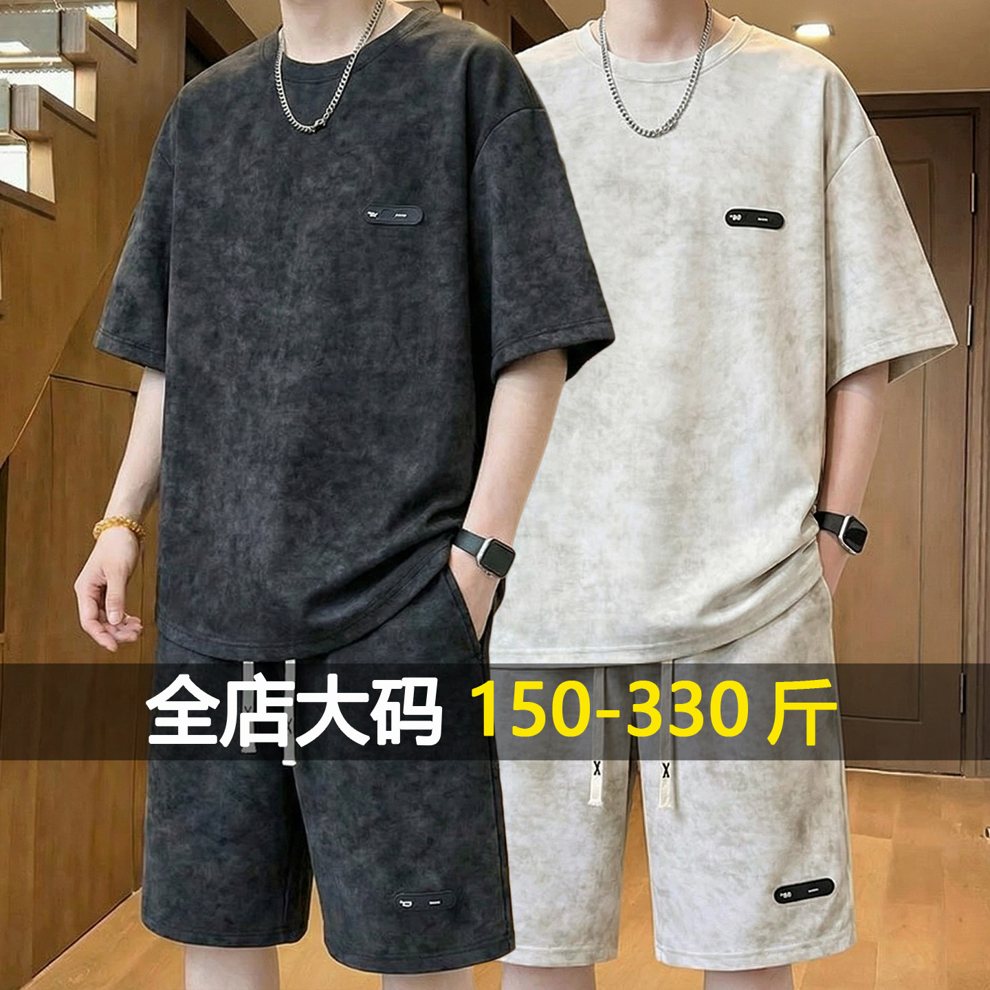 大码短袖休闲套装男夏季新款显瘦潮流时尚加肥加大胖子运动两件套