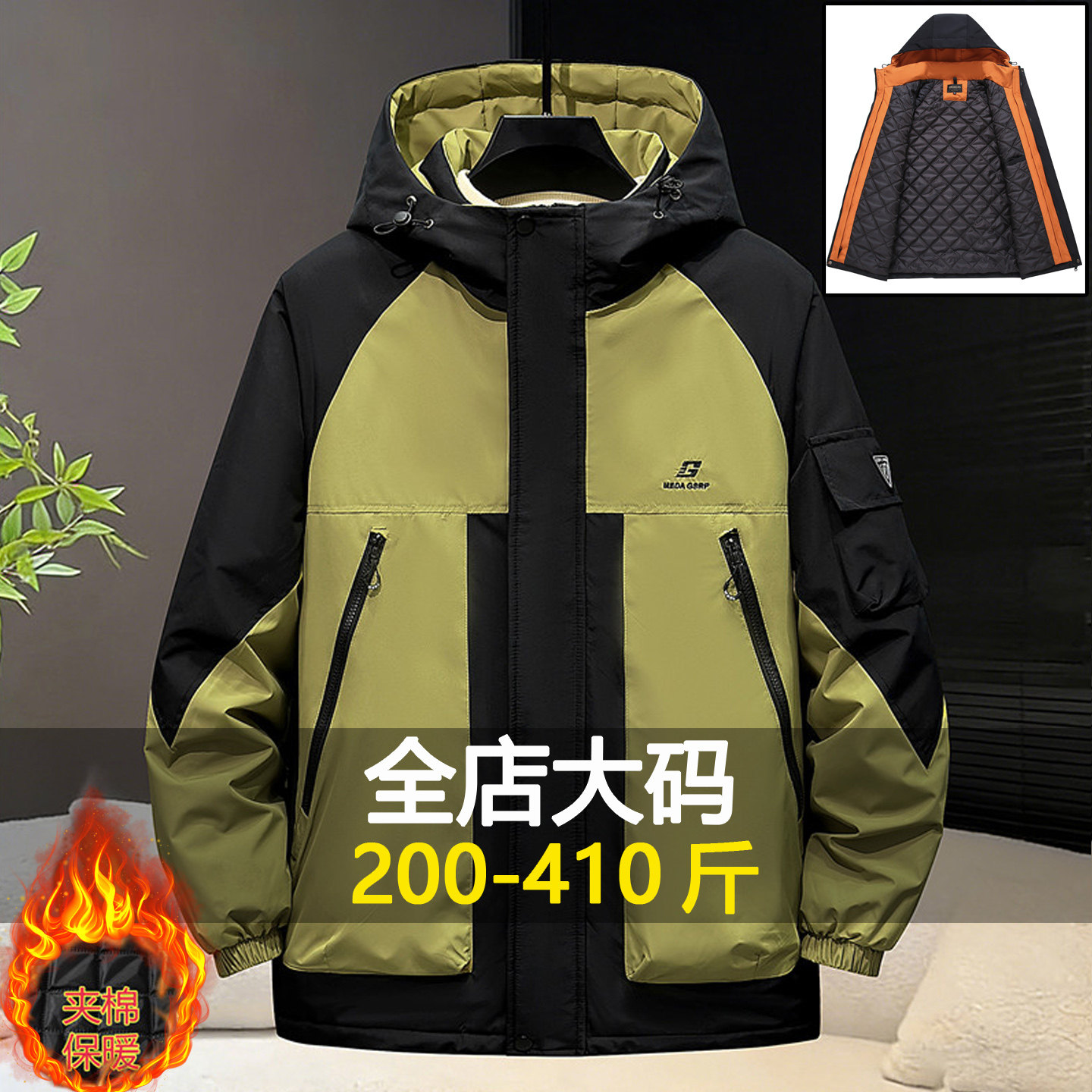 350斤大码胖子棉服男青年学生宽松潮流帅气二棉加肥加大薄款棉衣