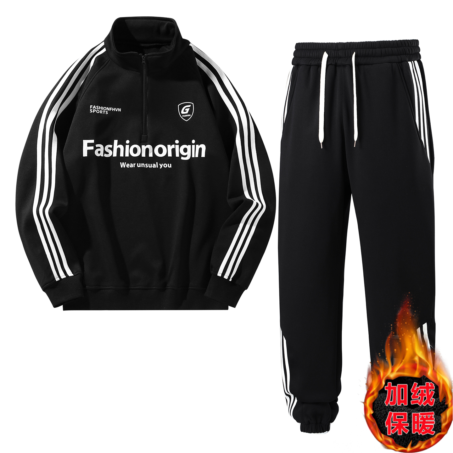秋冬大码立领加绒加厚卫衣套装男新款运动休闲长裤加肥加大二件套