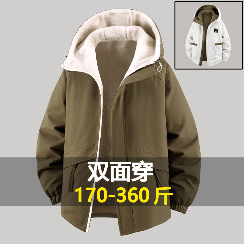 350斤特大码棉服夹克男仿羊羔绒潮流两面穿加肥加大棉衣外套,男装,棉衣,淘宝优惠券,粉丝福利购,淘宝优惠卷