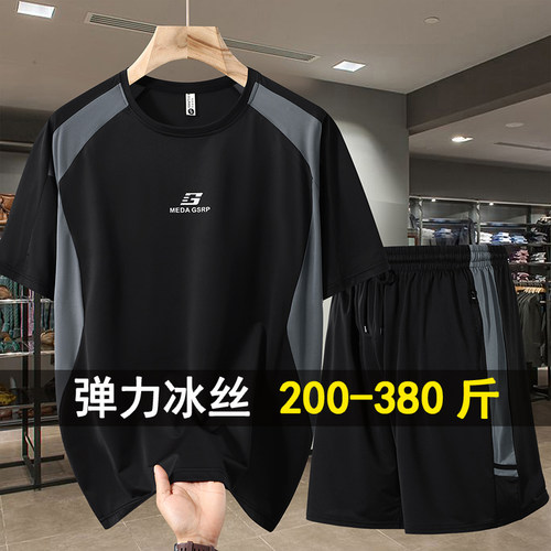 380斤大码冰丝短袖T恤男夏季套装