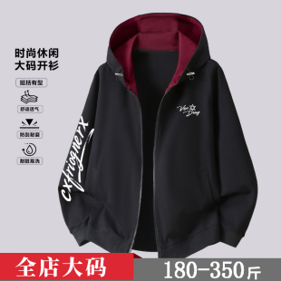 轻奢大码连帽开衫卫衣男春秋季宽松百搭入秋外套加肥加大薄款夹克