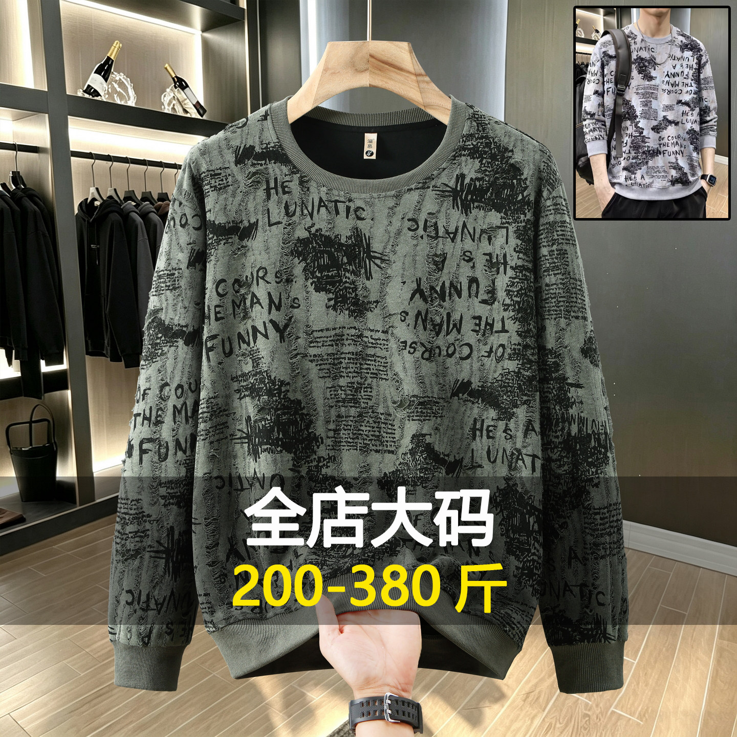 新款大码破洞卫衣男宽松休闲百搭