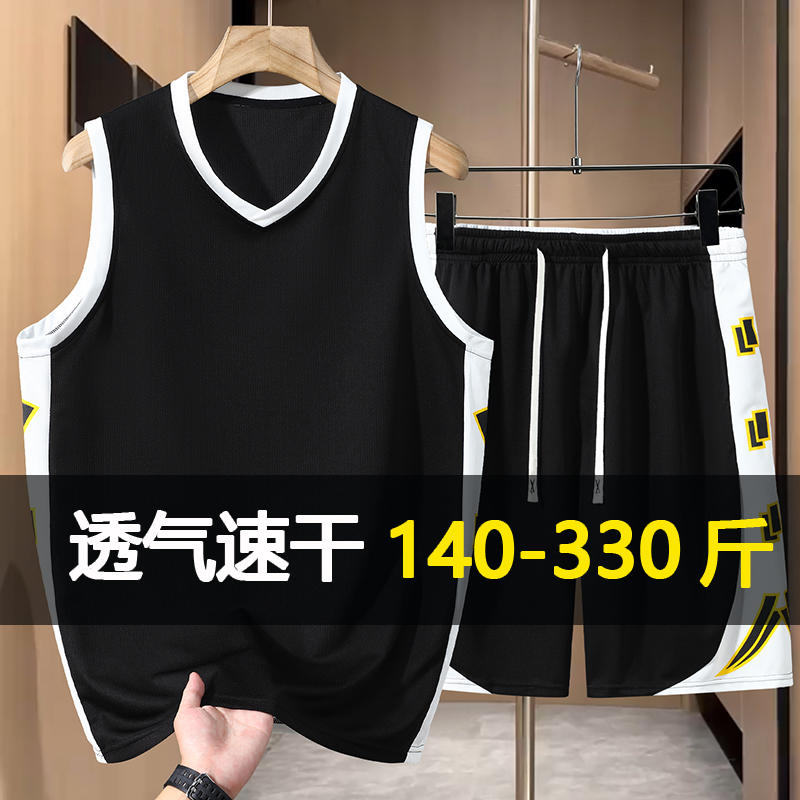 大码篮球服套装男夏季薄款速干透气运动背心加肥加大两件套300斤