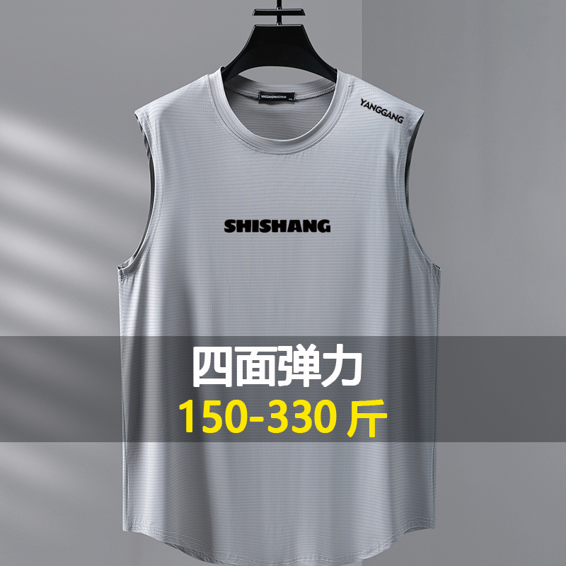 300斤大码冰丝无袖t恤男夏季薄款宽松运动篮球服透气速干汗衫背心