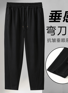 350斤新款潮流大码休闲裤男士弯刀裤宽松运动裤加肥加大直筒长裤