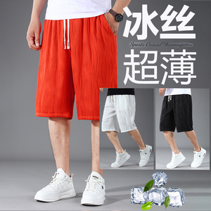 高腰夏季透气直筒大码短裤男薄款宽松休闲加肥加大冰丝凉感五分裤