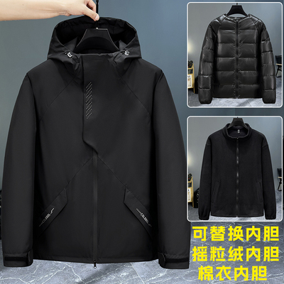 大码棉衣外套男秋冬季潮流三合一连帽冲锋衣胖子加肥加大防风夹克
