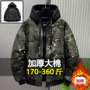 假两件大码冬季迷彩连帽棉服男宽松棉衣加肥加大加厚胖子棉袄外套
