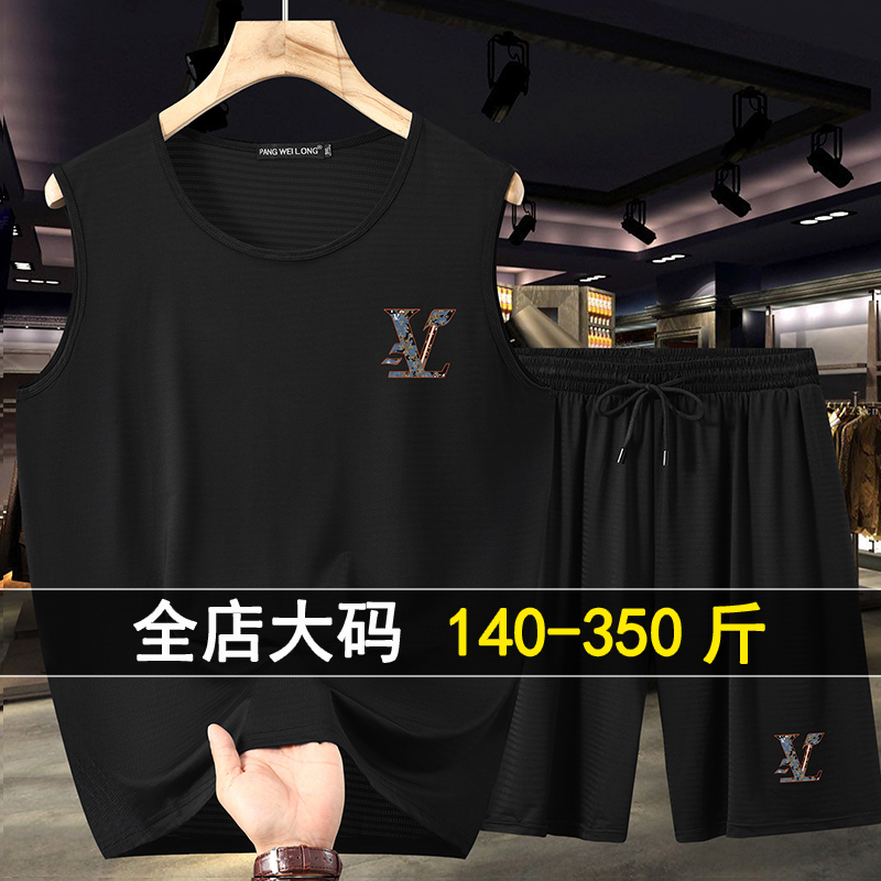 大码冰丝休闲运动套装男夏季新款宽松潮加肥加大背心两件套300斤