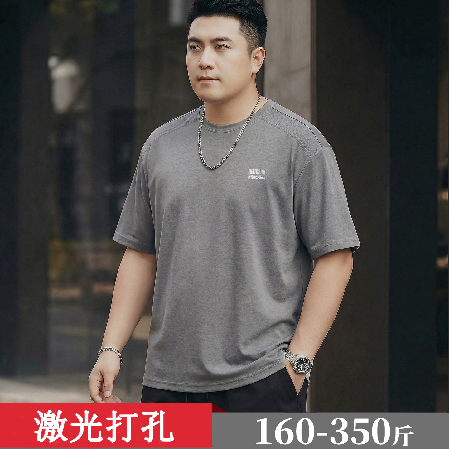 300斤大码短袖t恤男宽松简约仿棉麻薄款半袖加肥加大肥佬百搭上衣