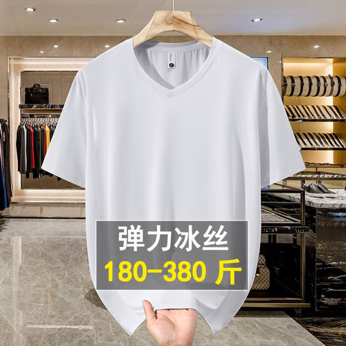 300斤大码冰丝短袖t恤男夏季新款宽松白色上衣加肥加大v领半截袖