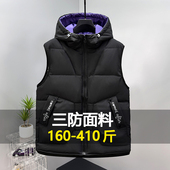 棉马甲男青年胖子潮流保暖加肥加大新款 特大码 秋冬季 加厚防风坎肩