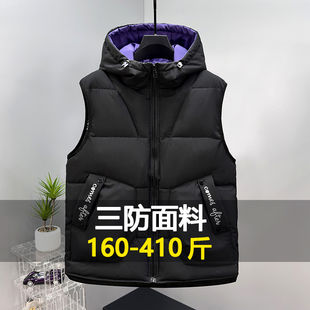 特大码秋冬季棉马甲男青年胖子潮流保暖加肥加大新款加厚防风坎肩