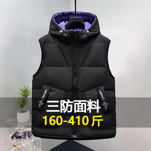特大码秋冬季棉马甲男青年胖子潮流保暖加肥加大新款加厚防风坎肩