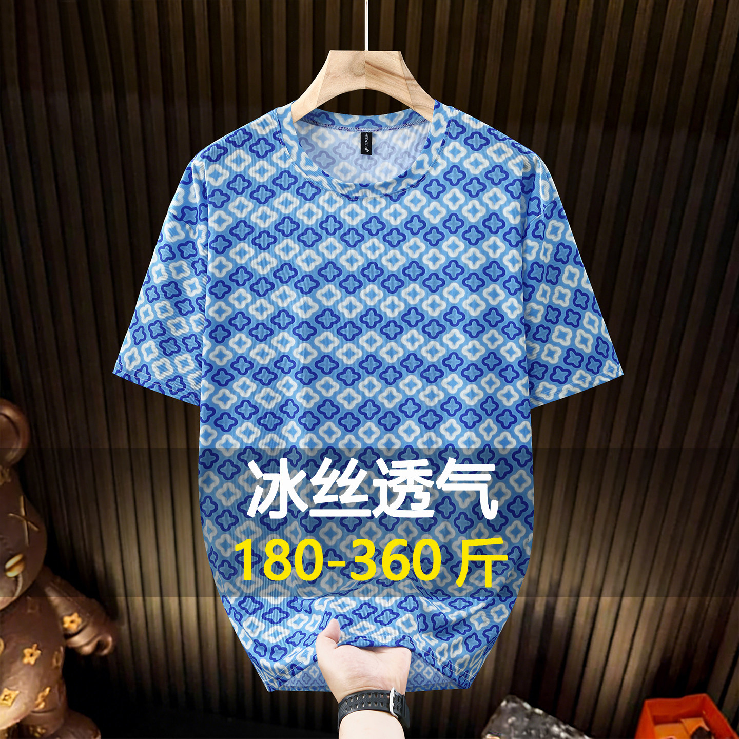 夏季新款大码短袖T恤男宽松四叶草设计休闲加肥加大男士百搭上衣