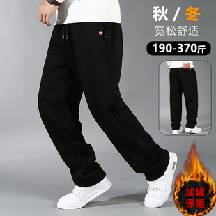 350斤秋冬运动裤男士长裤休闲裤宽松加肥加大码直筒加绒纯棉裤子