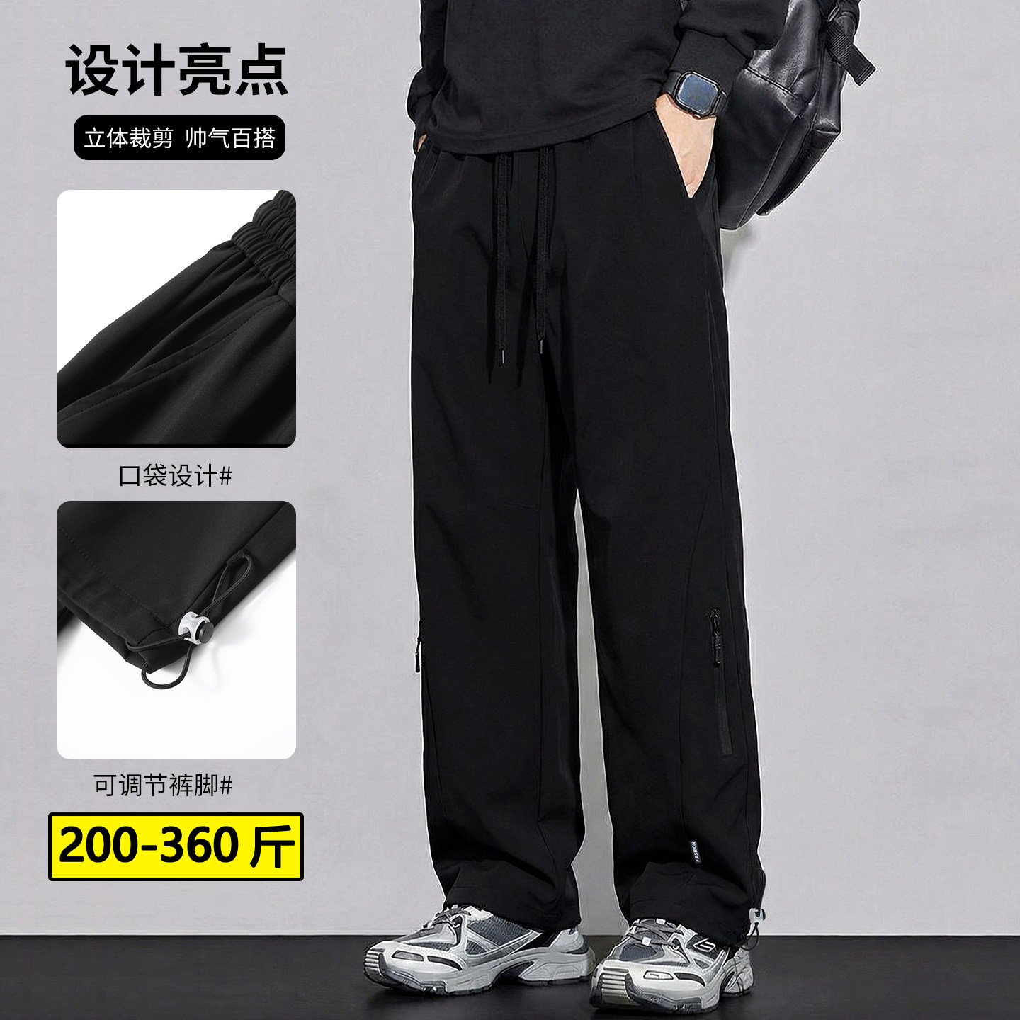 350斤春秋新款大码直筒休闲裤男户外防水冲锋裤加肥加大防风裤子
