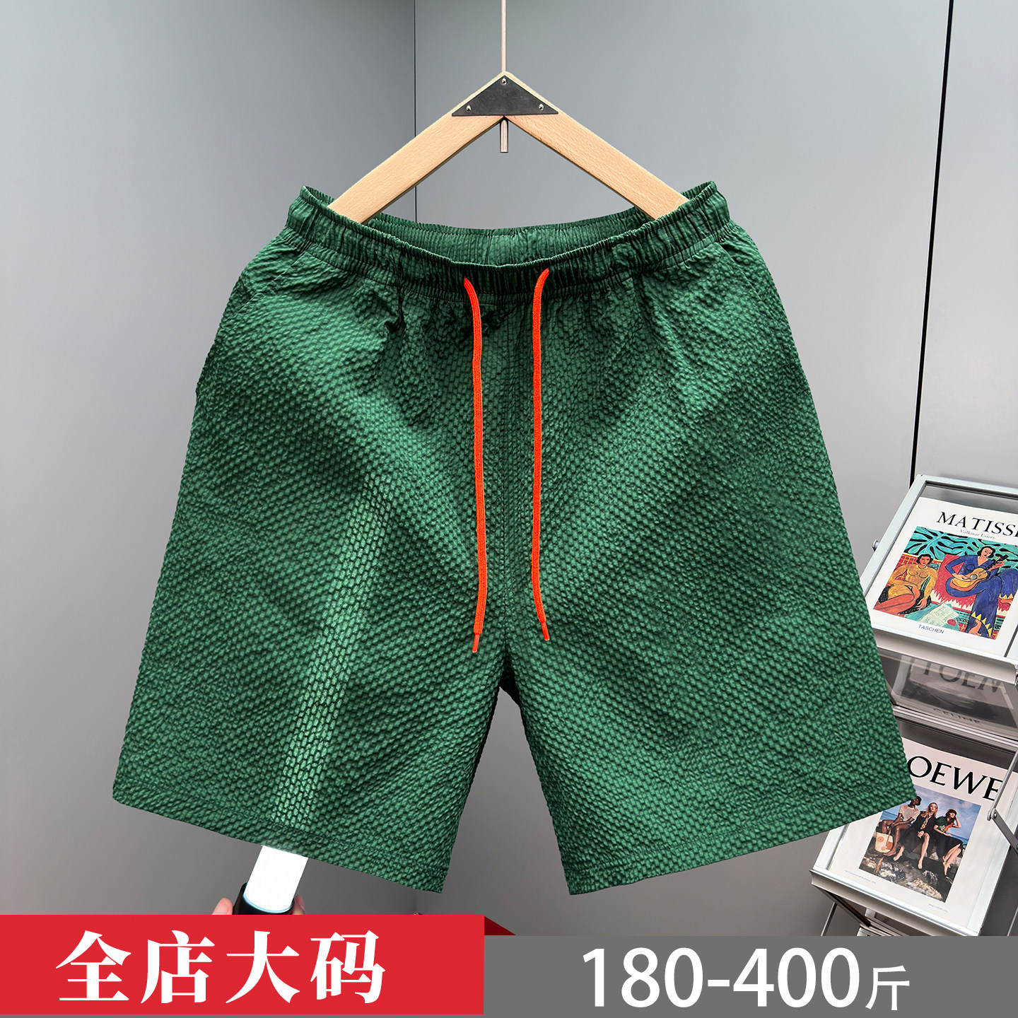 泡泡纱特大码轻薄透气短裤男宽松大裤衩加肥加大腿粗五分裤300斤