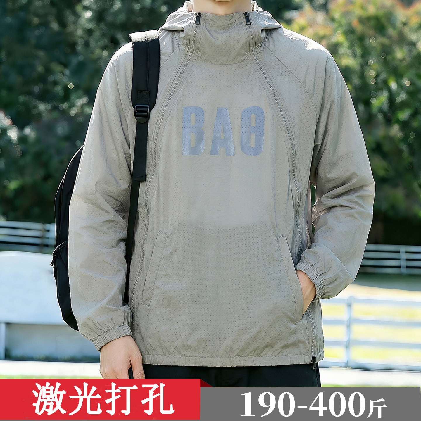 大码网孔双拉链防晒衣男宽松透气防紫外线加肥加大防晒服薄350斤