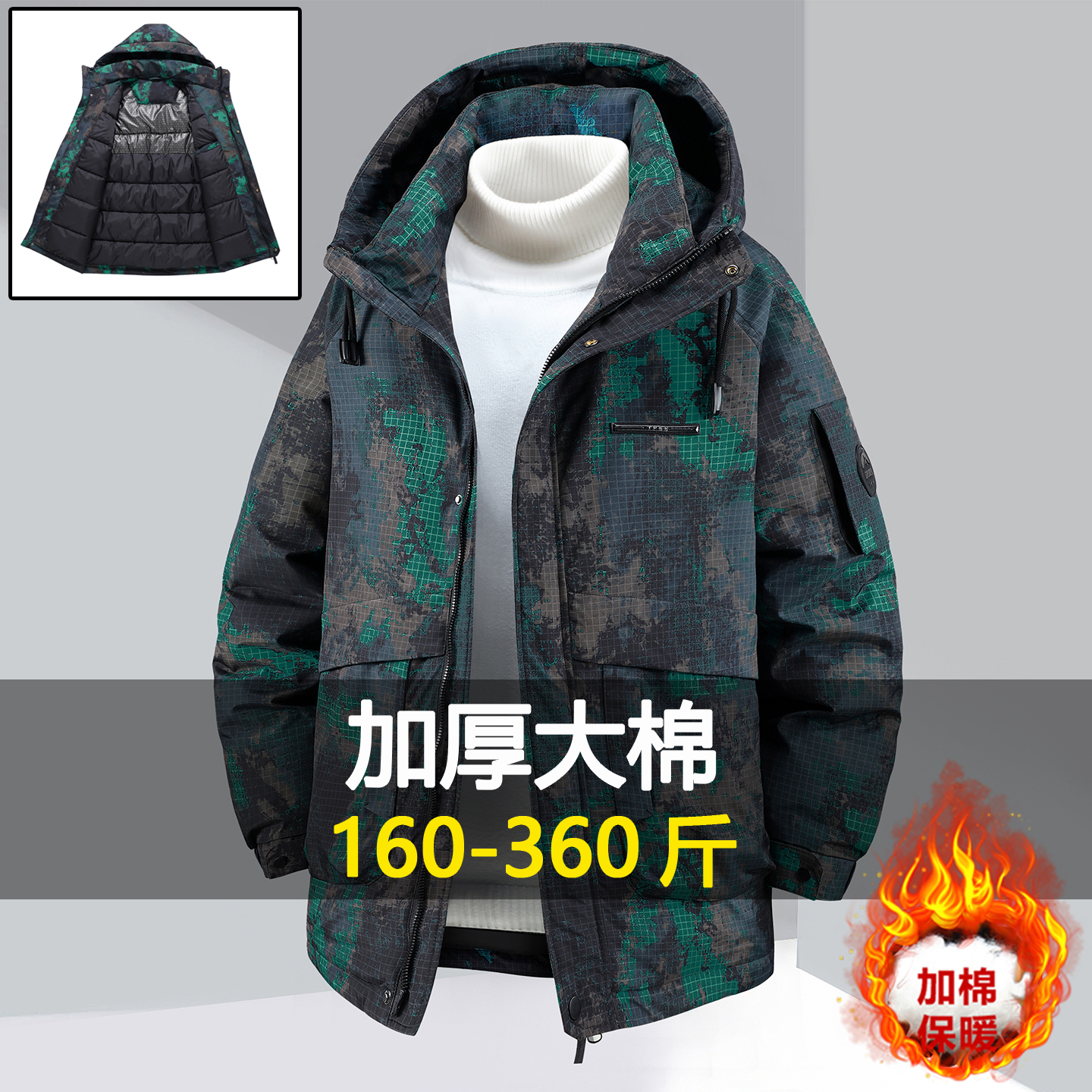 大码迷彩加厚棉服男中长款东北防寒棉袄加肥加大胖子棉衣冬300斤