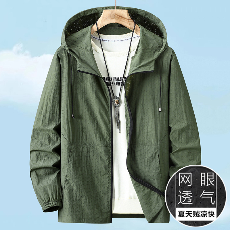 大码网眼透气速干防晒衣男薄款