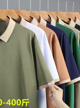 400斤大码冰丝POLO衫短袖T恤男夏季加肥加大商务休闲半袖胖子上衣