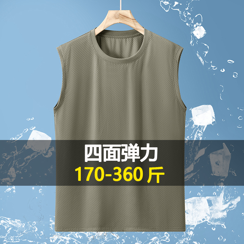 大码冰丝无袖T恤男夏季新款胖子运动休闲背心加肥加大短袖潮300斤