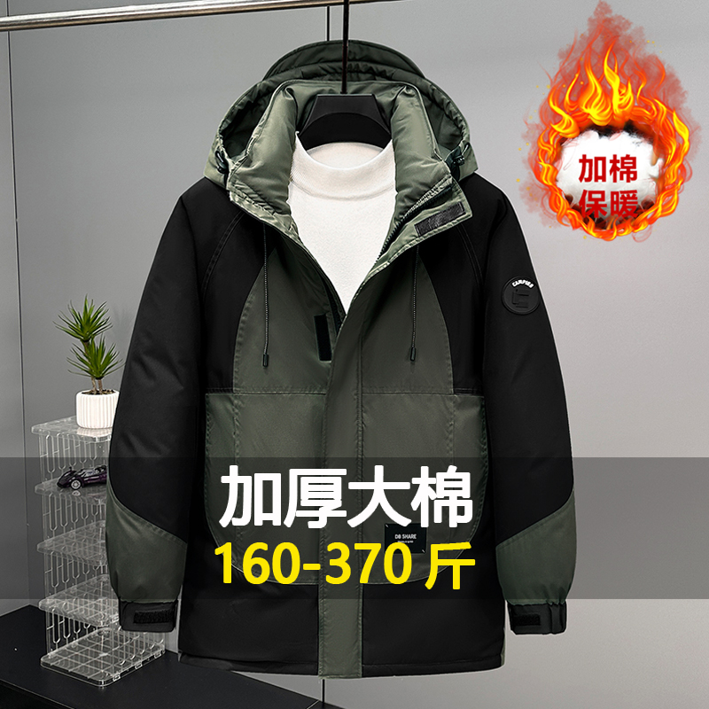特大码新款加厚棉服男宽松潮流中长款防寒棉衣冬加肥加大保暖棉袄