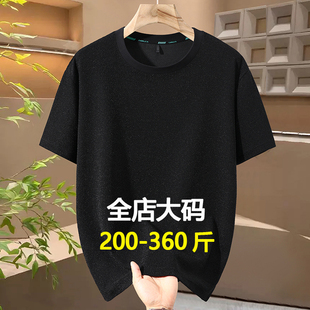 高级感闪亮夏季新款大码短袖T恤男潮牌ins宽松加肥加大上衣350斤