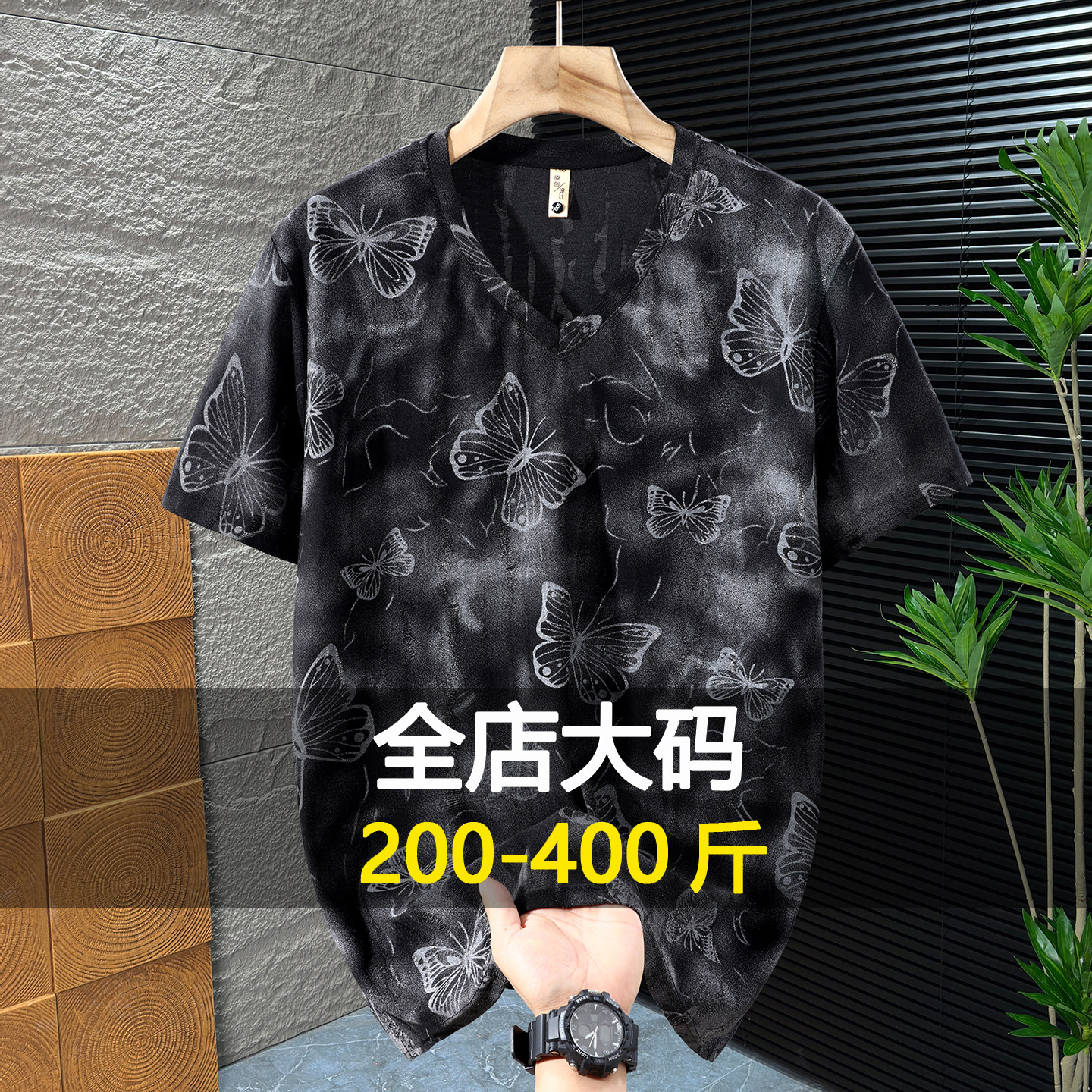 痞帅新款特大号短袖T恤男潮流加肥加大半截袖破洞宽松v领胖子上衣