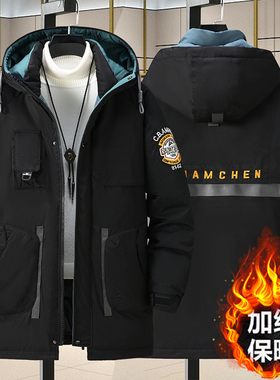 350斤大码加厚羽绒棉服男秋冬款棉衣加肥加大中长款肥佬保暖棉袄