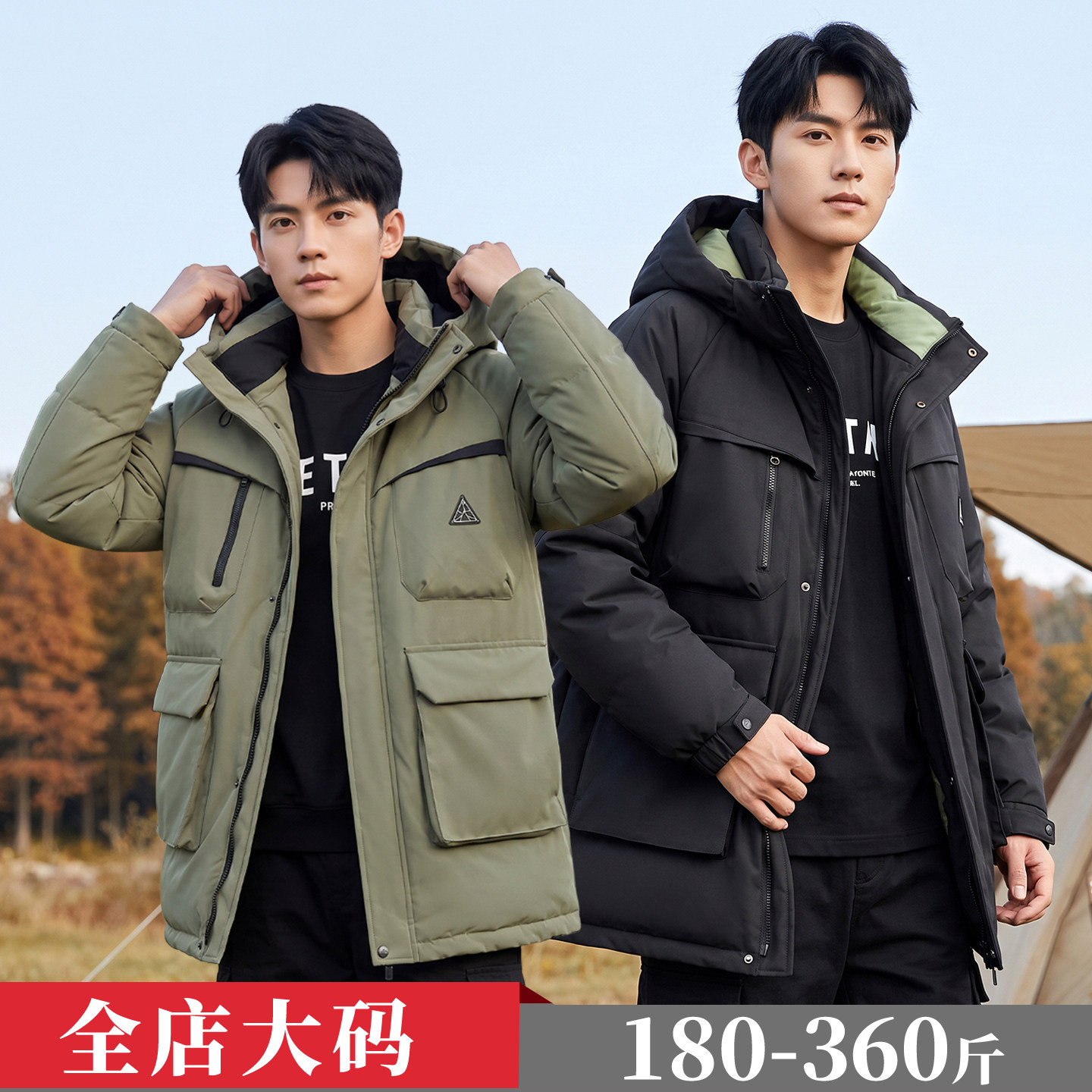 显瘦特大码冬季新款加厚棉服男中长款棉衣加肥加大防寒服东北棉袄