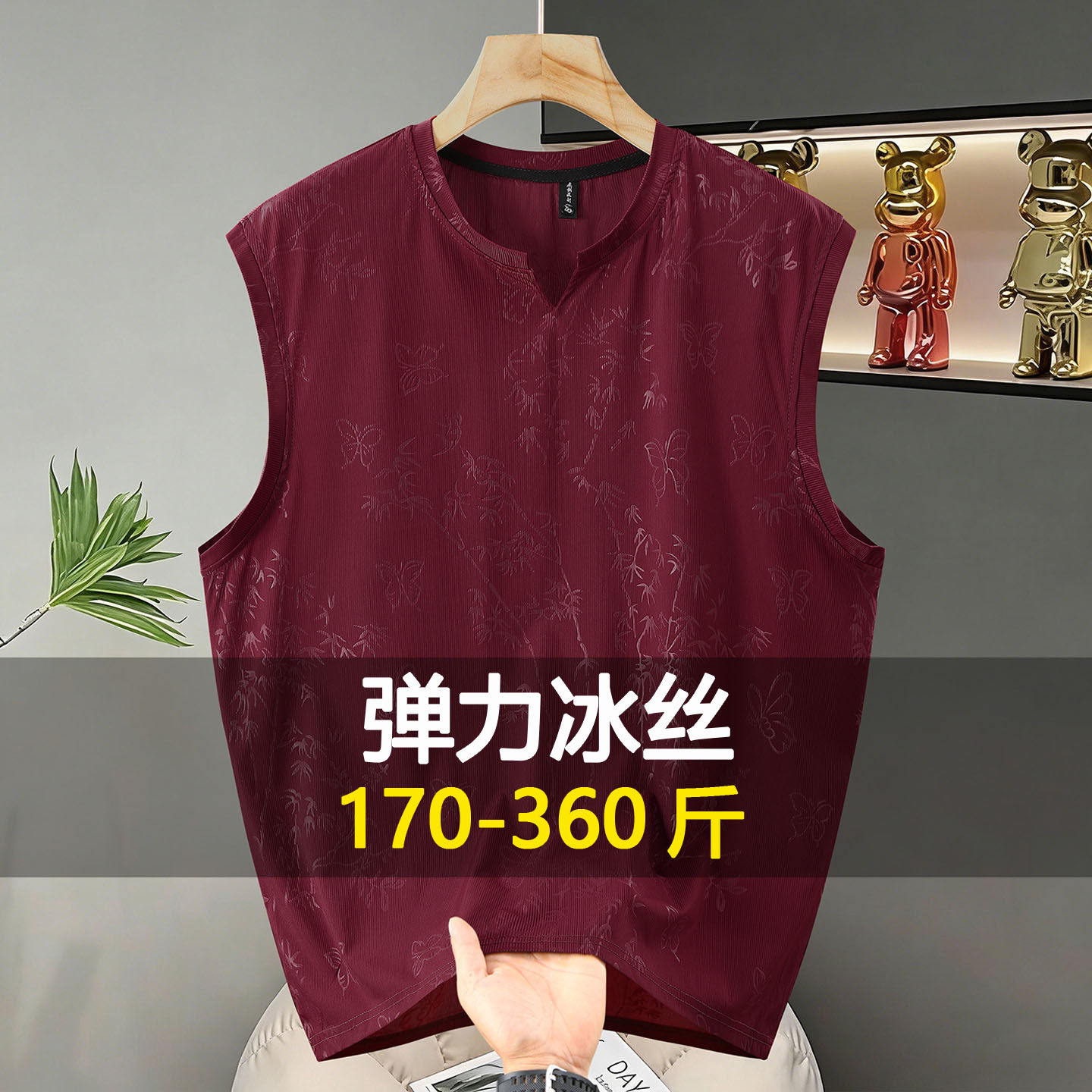 大码冰丝V领短袖T恤男夏季新款宽松运动健身背心加肥加大胖子坎肩