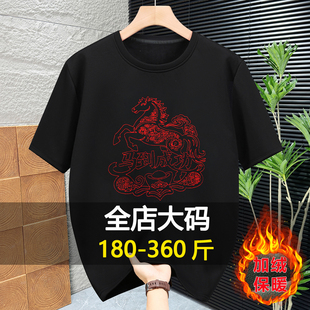 新款秋冬大码加绒加厚短袖男胖子宽松潮流T恤加肥加大刺绣半截袖