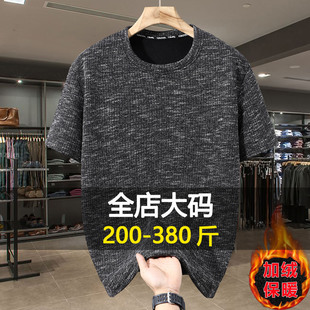 重磅大码秋冬加绒加厚短袖男潮流宽松新款休闲T恤加肥加大打底衫