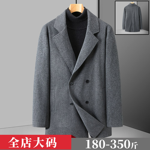 秋冬大码仿呢子大衣男中长款外套