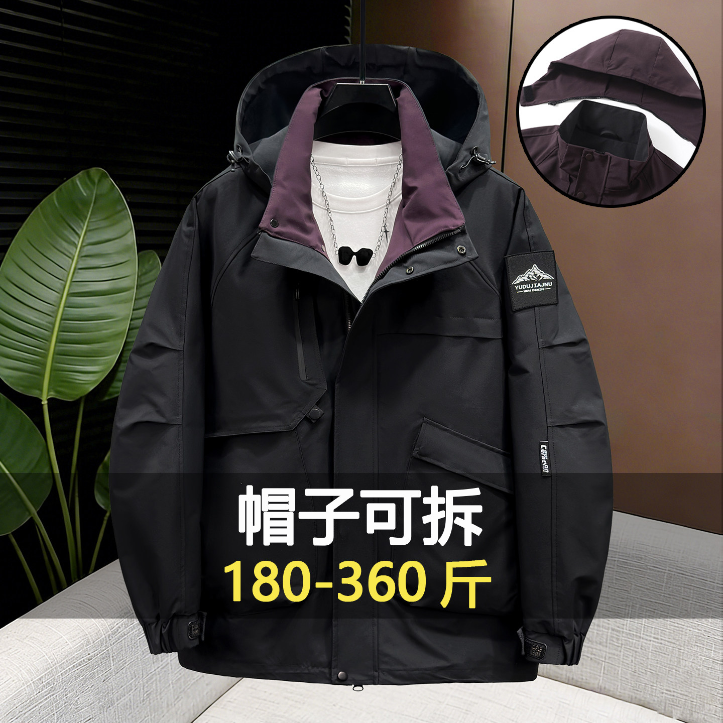 特大码新款春秋外套男三防宽松冲锋衣加肥加大胖子工装夹克300斤