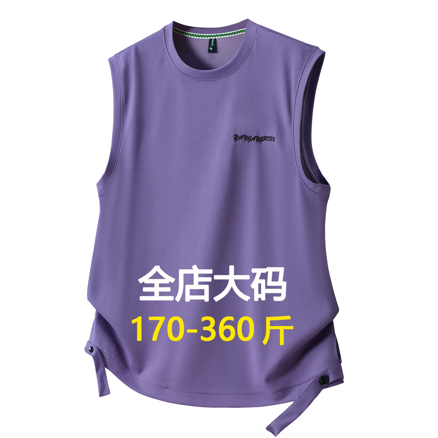 350斤大码无袖T恤男新款宽松透气休闲运动背心加肥加大跑步健身夏
