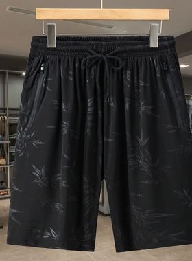 380斤夏季冰丝速干休闲运动短裤男宽松加肥加大码潮流五分大裤衩