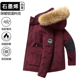 红色冬季新款大码羽绒服男白鸭绒加厚防寒服加肥加大胖子宽松外套