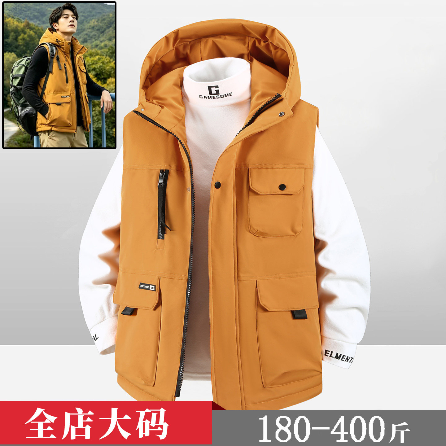 大码棉马甲男宽松潮流秋冬款工装背心加肥加大胖子加厚坎肩300斤