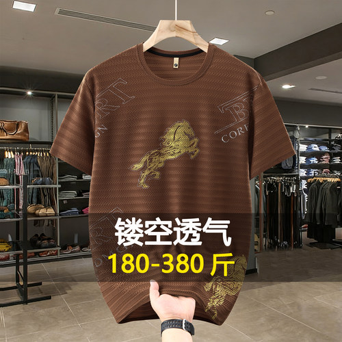 胖子冰丝特大码短袖T恤男宽松透气速干遮肉体恤加肥加大半袖300斤